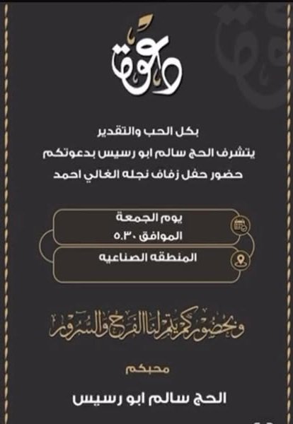wedding